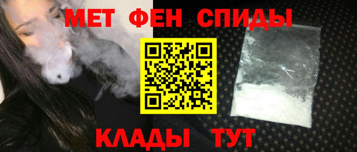 Сунжа  Амфетамин 98%  АМФ  Вход с VPN 