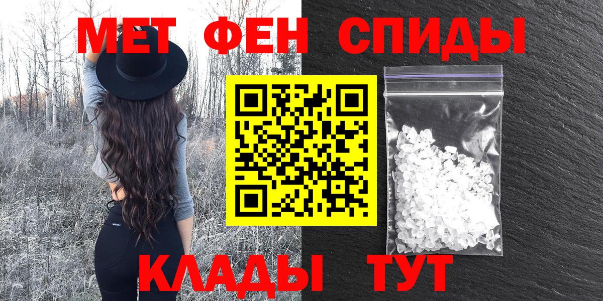 Amphetamine Розовый Сунжа