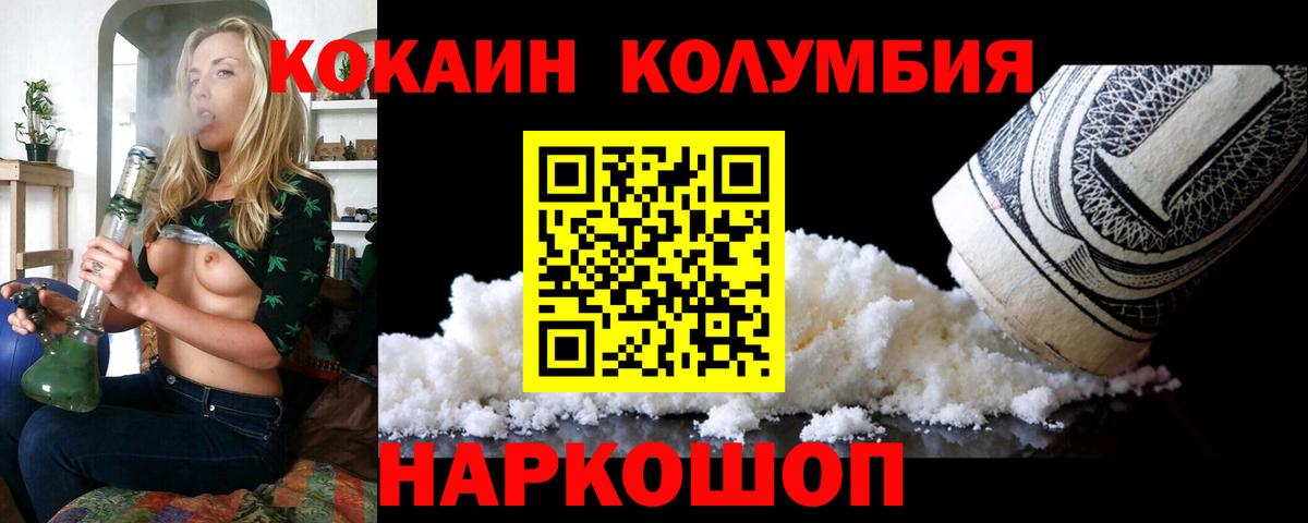 Кокаин 99% Сунжа