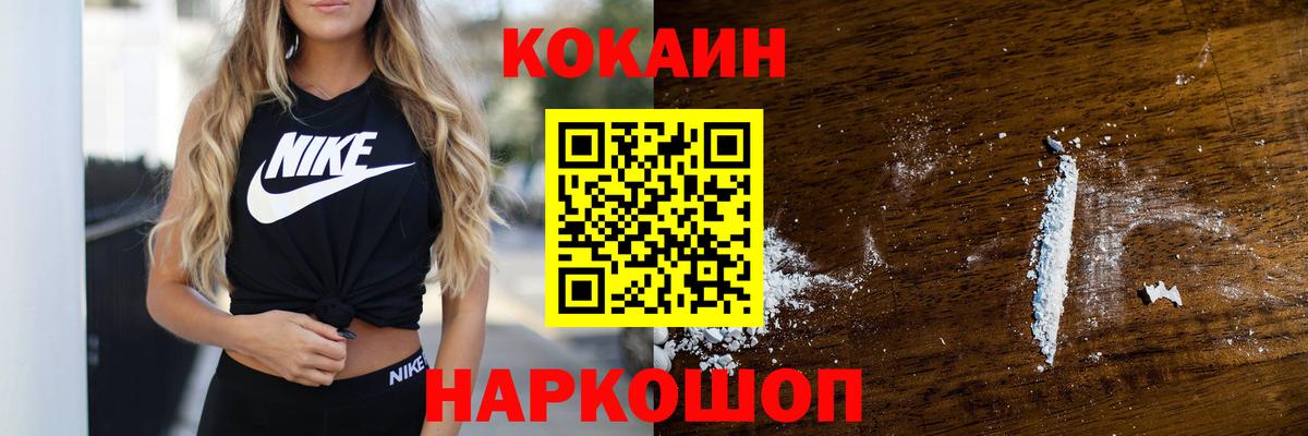 Cocaine Боливия  Кокаин FishScale  Сунжа  Вход с VPN 