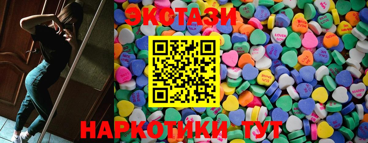 Ecstasy louis Vuitton  ЭКСТАЗИ 250 мг  Сунжа  Вход с VPN 