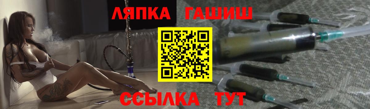 ГАШ индика сатива  ГАШИШ убойный  Вход с VPN  Сунжа 