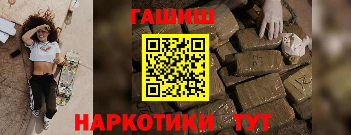 МАРИХУАНА Сунжа