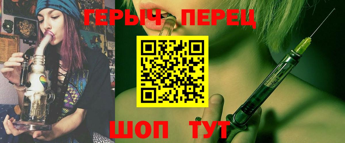 Сунжа  Героин хмурый  Вход с VPN 