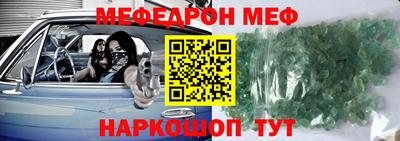 кокаин VHQ Новозыбков