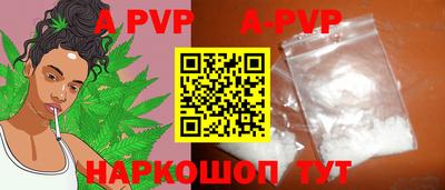 каннабис Новокубанск
