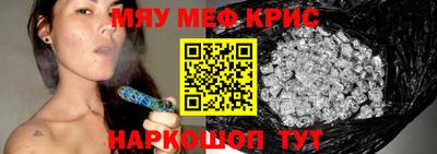 каннабис Новокубанск