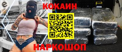 каннабис Новокубанск