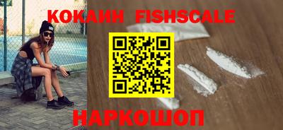 каннабис Новокубанск