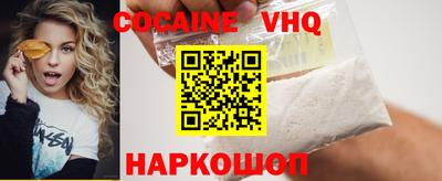 каннабис Новокубанск