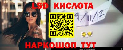 каннабис Новокубанск