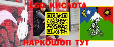 каннабис Новокубанск