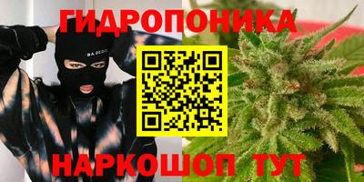 кокаин VHQ Новозыбков