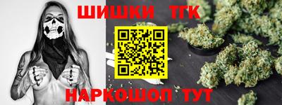 кокаин VHQ Новозыбков