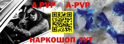кристаллы Обнинск