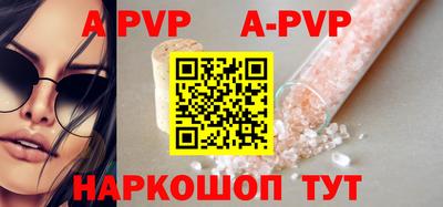 каннабис Новокубанск