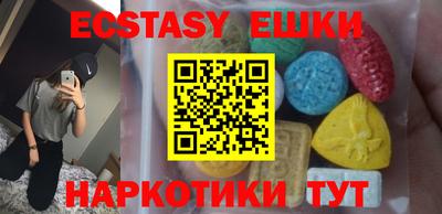 ECSTASY Новодвинск