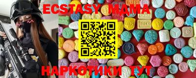 ECSTASY Новодвинск