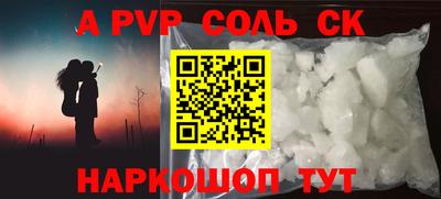 кокаин VHQ Новозыбков