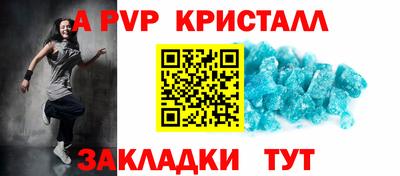 ECSTASY Новодвинск