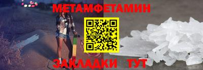 каннабис Новокубанск