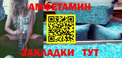 кокаин VHQ Новозыбков
