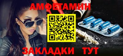 ECSTASY Новодвинск