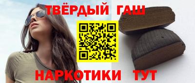 каннабис Новокубанск