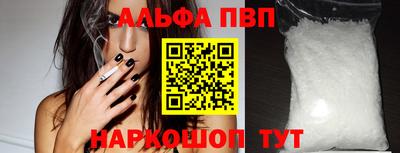 кокаин VHQ Новозыбков