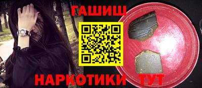 каннабис Новокубанск