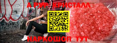 кокаин VHQ Новозыбков