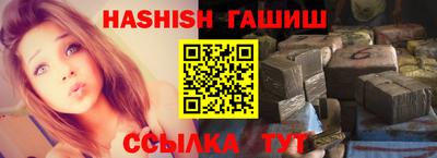 кокаин VHQ Новозыбков
