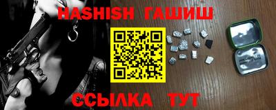 каннабис Новокубанск