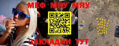 кокаин VHQ Новозыбков