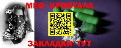 кокаин VHQ Новозыбков