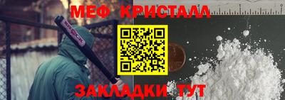 кокаин VHQ Новозыбков