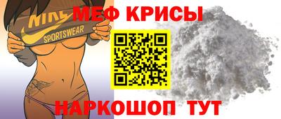 кристаллы Обнинск