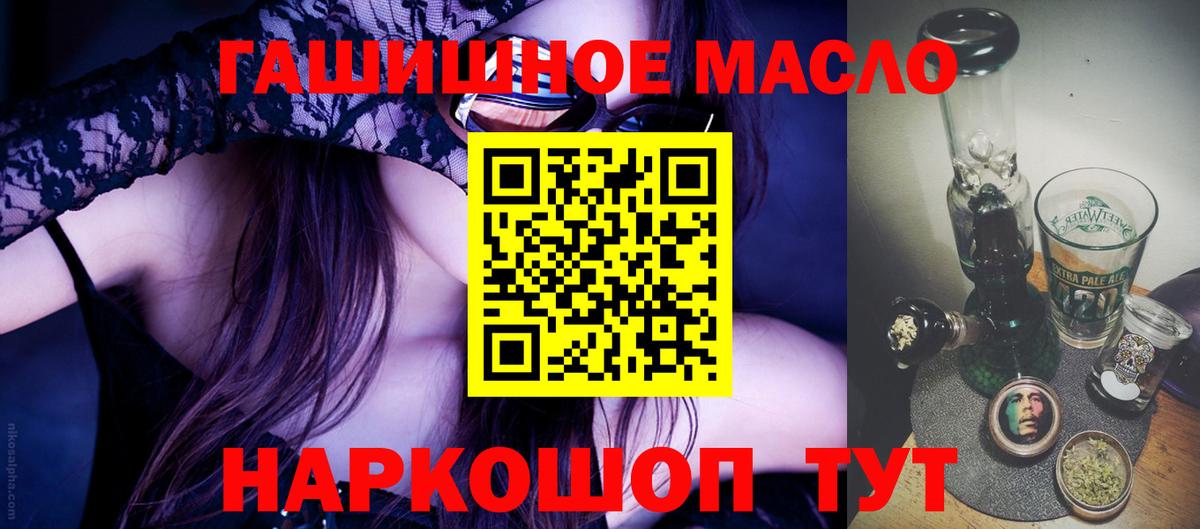ТГК жижа Сунжа